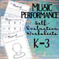 Music Performance Self-Evaluation: Grades K-3 Digital Resources